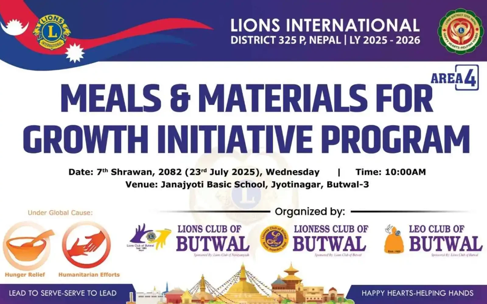 Meals & Materials